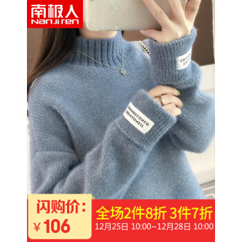 南极人ニコ女2019秋冬新着ドレッド长袖セパター女冬款上衣学生着着イニングナップケンズ