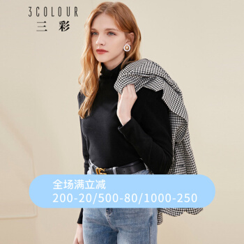三彩2020春新着の重さは、ホットドレナートの多色長袖ワンナの直立上にあるより女性用黒で12.28 165/88 A/Lの前売です。