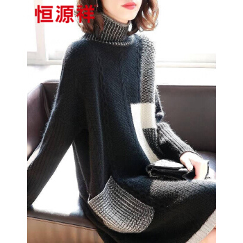 恒源祥尼が2020春に新着品として韓国ファンシーの長袖の中ローリングピス女性の秋冬の衝突色を厚くした打底セス