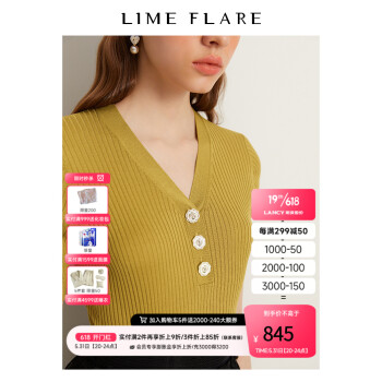 
                                        
                                                                                莱茵LIME FLARE商场同款100桑蚕丝清爽显瘦ニット半袖夏季新着品Ｖネック套头上衣 叶绿色 160/80A/M                