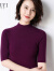 
                                                                                YUYI\/原创 短袖ニット女套头半タートルネック薄中袖タイト紧身5分袖ショートインナー 紫色 M                